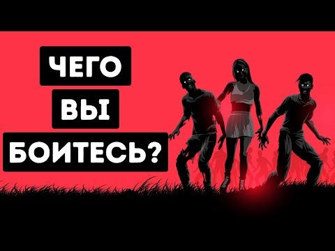 Видео: Автоматонофобия: Всичко за страха от човекоподобни фигури