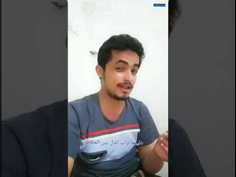 مساكين أهل العشق حتى قبورهم عليهم تراب الذل بين الخلائق اشعار الأصمعي اشعار حب وغرام