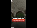 إعلان حالة التأهب بسبب جفاف أكبر بحيرة للمياه العذبة في الصين