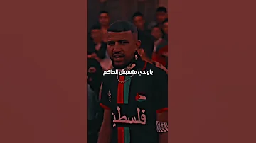 Junior Hassen Rapdz Raptunisien 