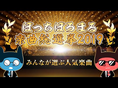 BOTCHIBOX vol.01 リリース記念生配信！ - YouTube