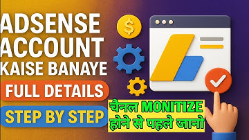How to create a new adsense account kaise banaye Arter jsj
