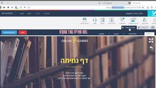 המדריך המצולם להוספת קוד מעקב של פייסבוק (FACEBOOK PIXEL) לדף הנחיתה שלכם