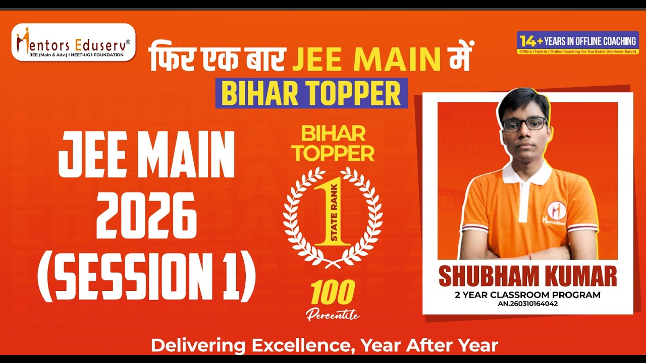 100 Percentile in JEE  Main 2026,  Rank 1 in JEE Main 2026 ( Session 1) in Bihar, Mentors Eduserv