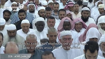 تلاوة صلاة التراويح من المسجد النبوي ، الليلة الخامسة 4 رمضان 1440 | الشيخ عبدالله البعيجان