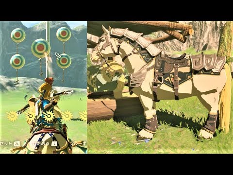 ゼルダbotw 大事な物 騎士のくら の効果 能力 入手方法 ブレス