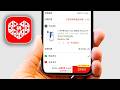 How to Pay for Goods on Pinduoduo with WeChat Pay
