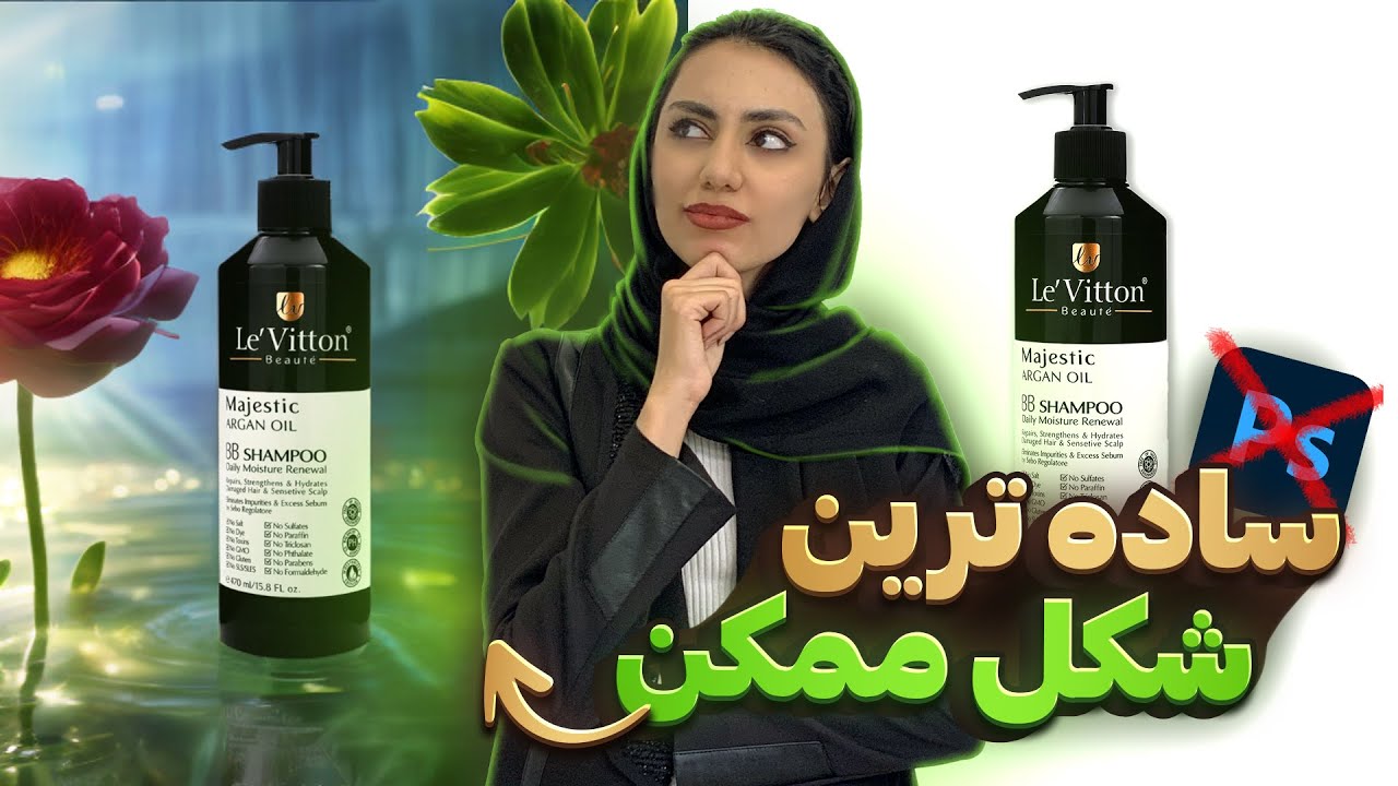 ساده ترین روش ساخت بنر فتومنتاژ بدون فتوشاپ_ساخت فتومنتاژ با هوش مصنوعی