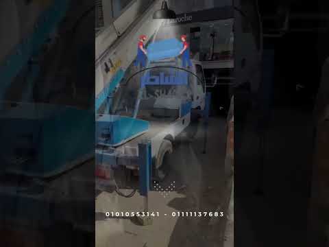 اوناش رفع الاثاث بارخص الاسعار