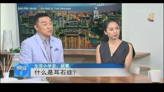 感到头晕目眩 需要马上求医吗？