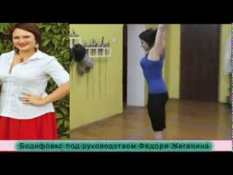 Бодифлекс Самара. Результаты за Сентябрь 2014 Бодифлекс Самара. Результаты за Сентябрь 2014