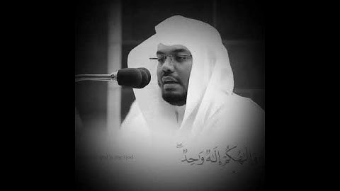 تلاوه رائعه للشيخ ياسر الدوسري خلدين فيها لا يخفف عنهم العذاب ولا هم ينظرون