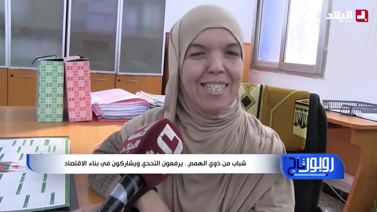 مختلف شباب ذوي الهمم العاملين بمصنع الإسمنت ومشتقاته بالشلف فرع مجمع جيكا. 