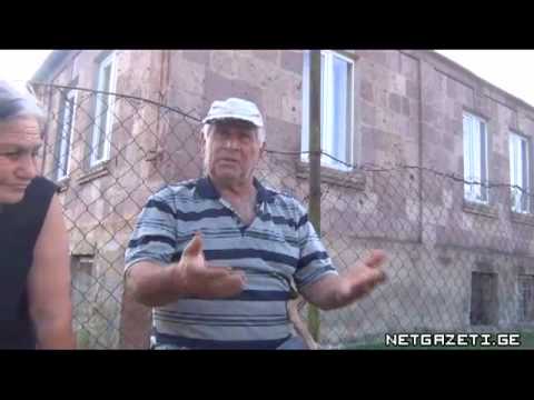 სოფელი მეღვრეკისი