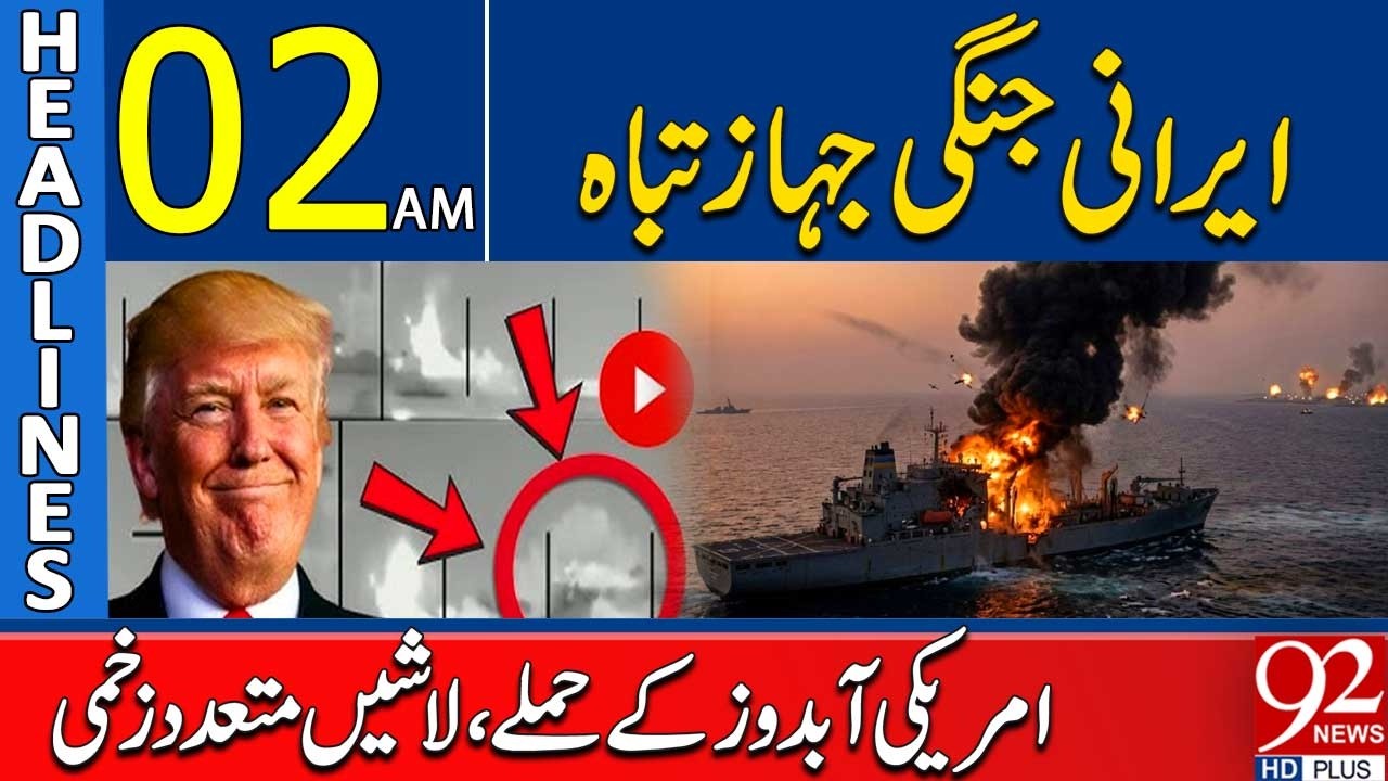 Морское столкновение обострилось. Сообщается о жертвах после атаки подводной лодки | Заголовки в ...