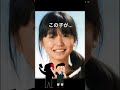 これがこう!ぴたどめチャレンジ #shorts