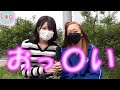 πの上手な触り方は?