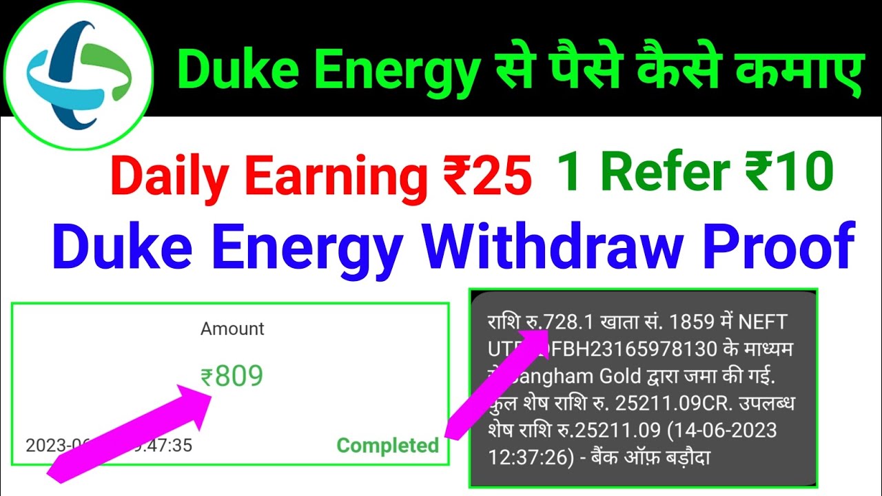 Duke Energy App withdraw proof Duke Energy App Duke Energy Earning