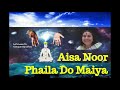 New sahaj yoga bhajan  aisa noor phaila do maiya  original version    ajit singh  shaant 