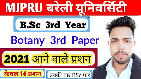 BSc 3rd year Botany 3rd paper, 2021 important question, Bsc 3rd year Botany important question,MJPRU