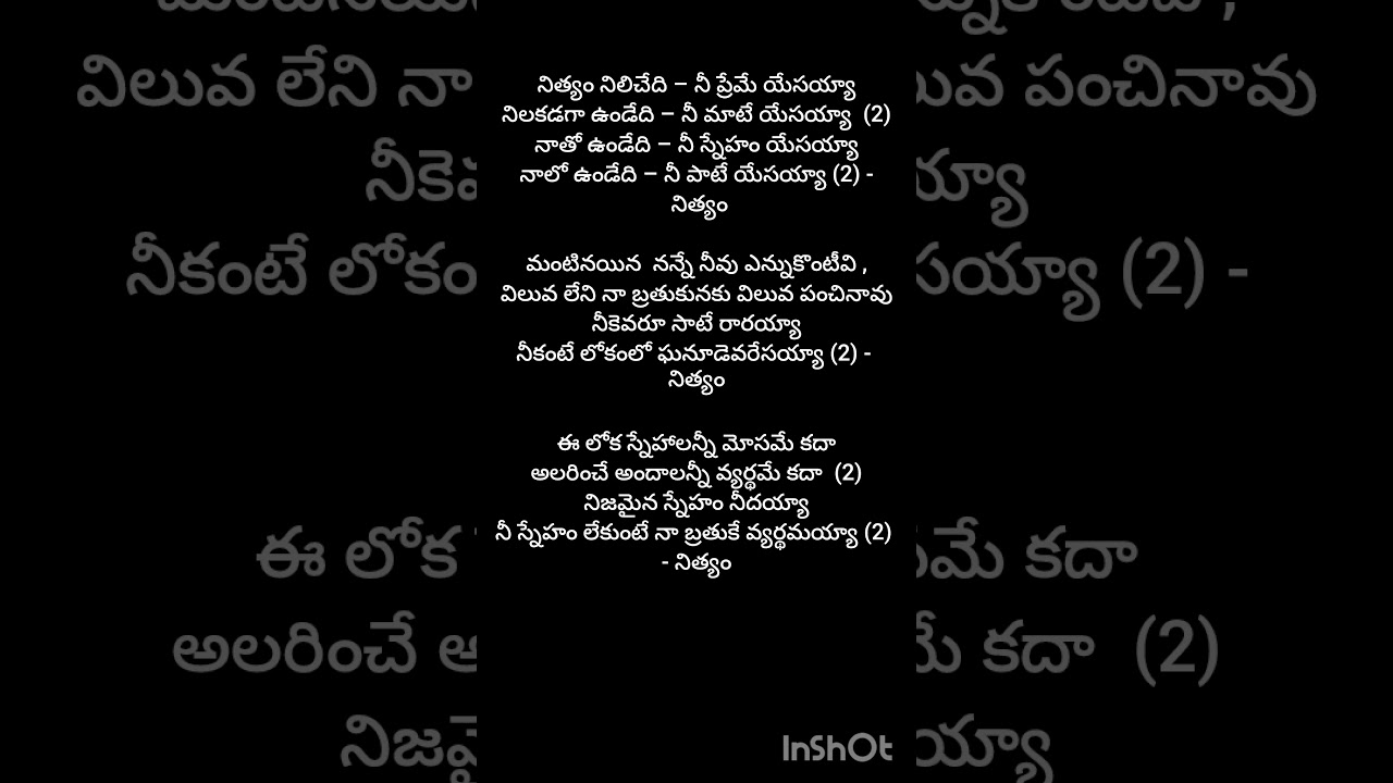 నిత్యం నిలిచేది &ndash; నీ ప్రేమే యేసయ్యా#plz_subscribe_my_channel for more songs #ytviral