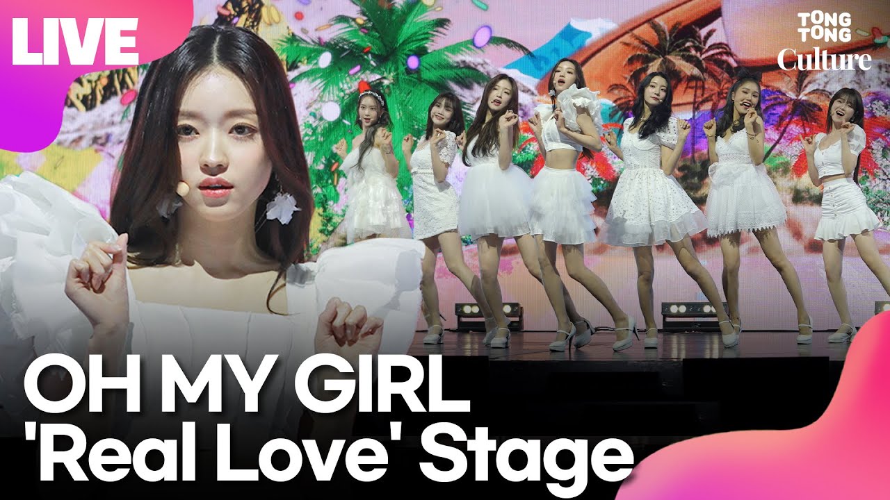 OH MY GIRL – Real Love Lyrics | Genius Lyrics