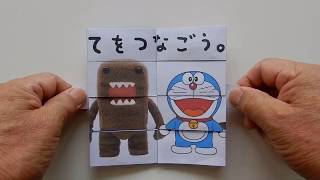 絵が変わるカードの作り方まとめ。不思議で楽しいカードを作ろう！