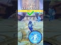 1回の攻撃で元素爆発を貯めれますか?