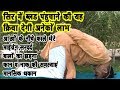 आँखों के काले घेरे,माइग्रेन,बालों के लिए विशेष लाभकारी योगासन#Morning_yoga#Best_Yoga#DrManoj_yogach