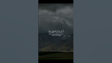 #مؤيد_المزين#تلاوة #آيات #القرآن_الكريم #quran #قرآن #قران_كريم #تلاوات #القرآن #تلاوة_خاشعة #ايات