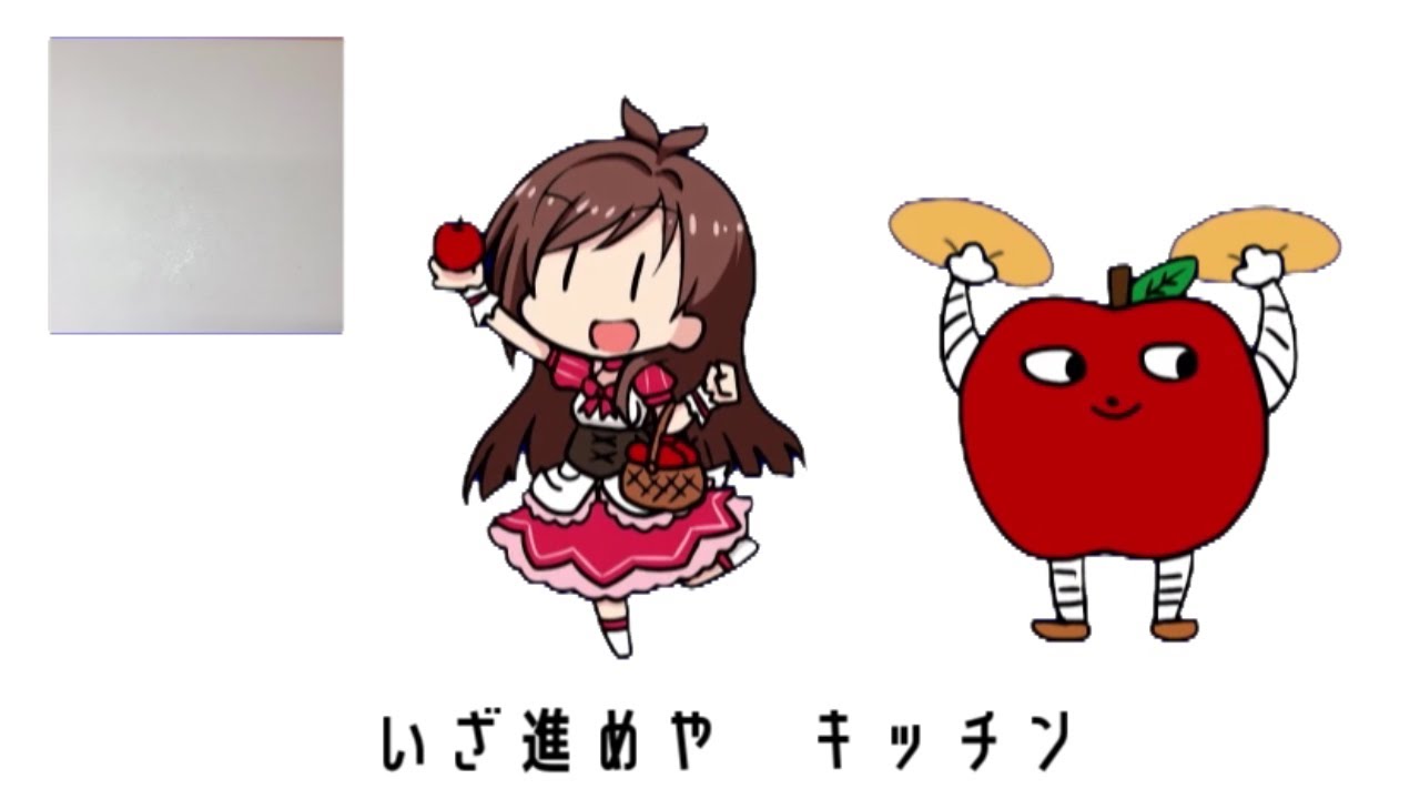 キテレツ大百科のうた Youtube