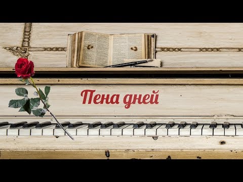 Кадры из фильма Перед полуночью
