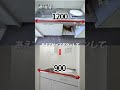【費用公開】補助金で賢くリノベーション!築38年3点ユニットバスを「分離」して資産価値を上げた結果…
