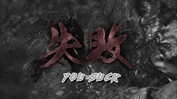 Nioh 2 Demo Walkthrough Part 2 - I suck at this game (Online Expedition) No Commentary