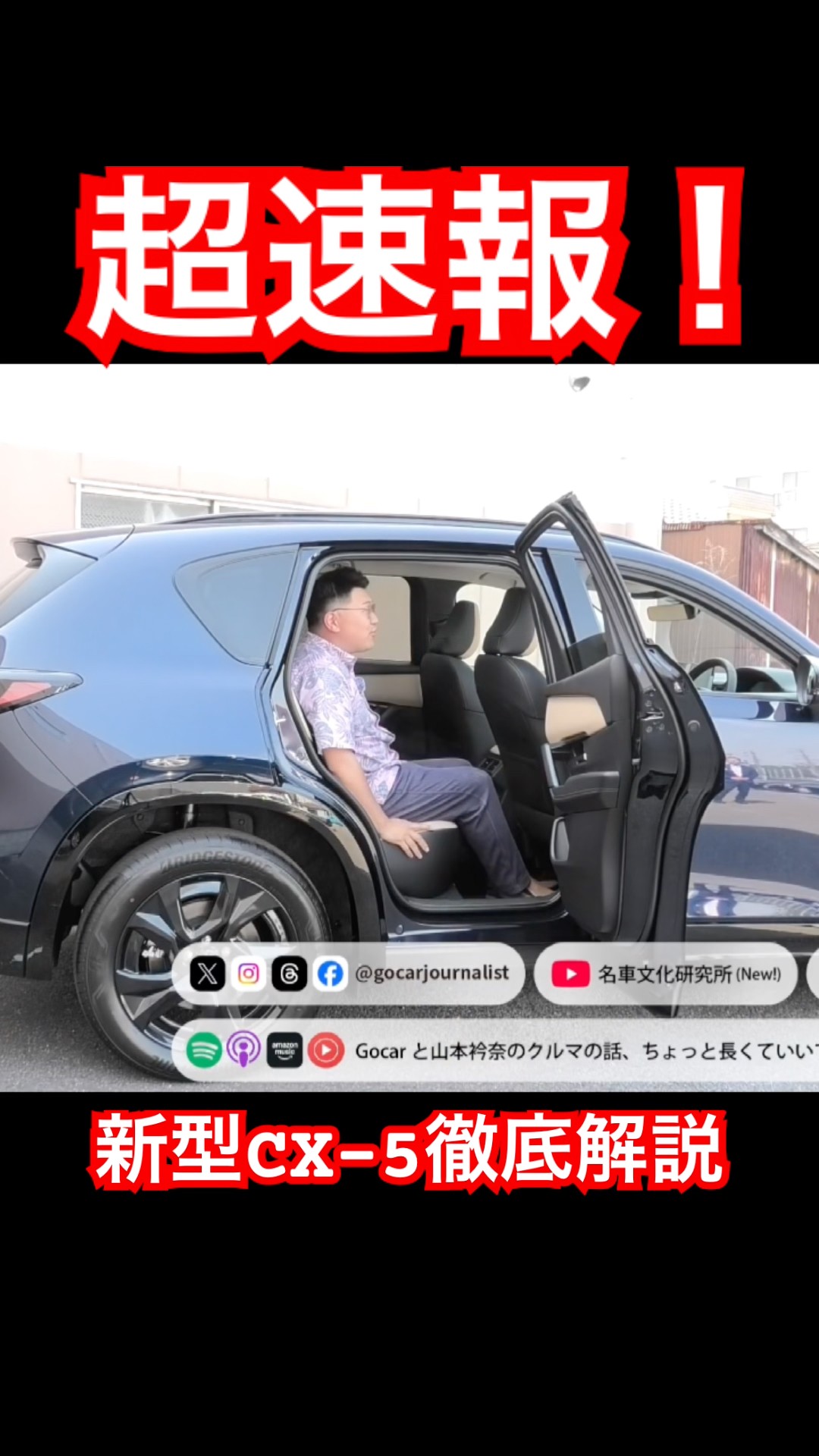 In-depth review of the new CX-5 #Shorts #cx5 #Mazda - YouTube