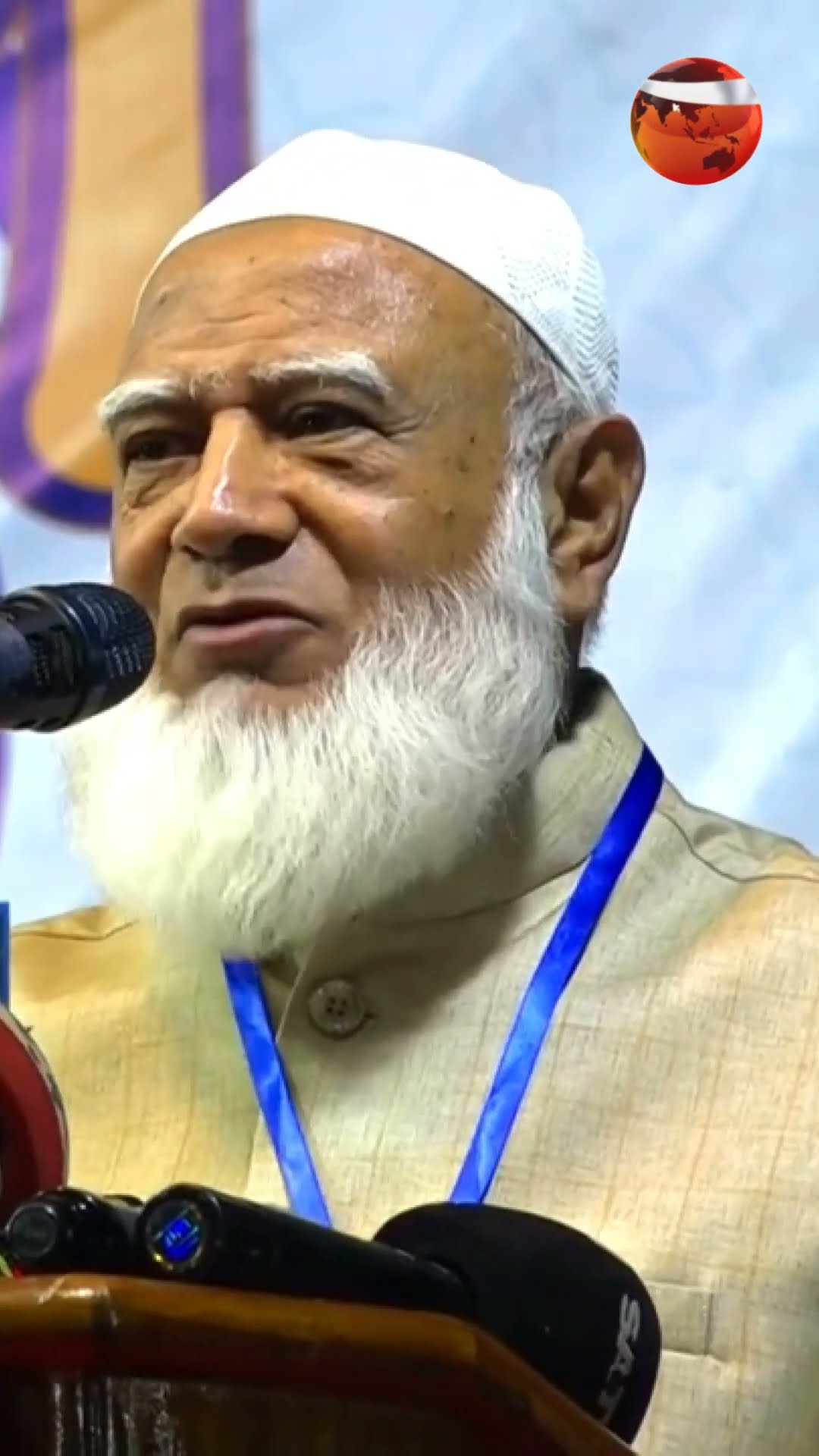 'ডাকাতের বেশে নতুন ডাকাত ইসলামী ব্যাংকে' #IslamiBank #Bank #Jamaateislami #Jamaatamir #Channel24