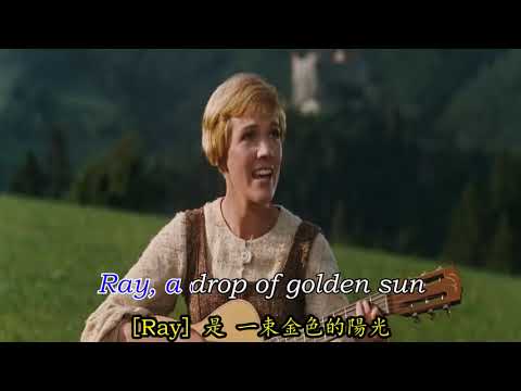 Do Re Mi 哆唻咪 中英文