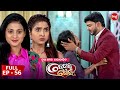    kedar gouri  full episode  56  new odia mega serial on sidharth tv 830pm