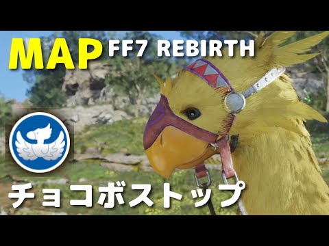 【PSA8】 【完全未剥がし】 FF7 No. 2 クラウド&チョコボ PSA8】 【完全未剥がし】 FF7 No. 2 クラウド&チョコボ