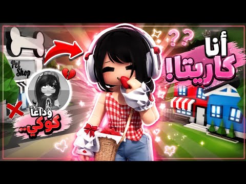 قررت أبدأ من الصفر...🫢🔥؟(اتخذت أصعب قرار في القناة😳‼️)