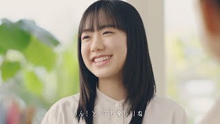 芦田愛菜、流ちょうな英語を披露！英語のみでCM出演　ECC新CM「愛菜さんの生徒体験」篇