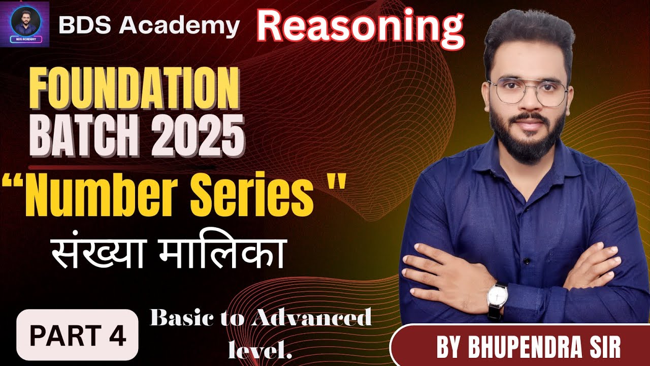 संख्यामालिका | Number Series Part 4 | Foundation Batch 2025 | By Bhupendra Sir | BDS Academy