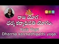 Yogas  raja yoga  dharma karmadhipathi yoga ms astrology  vedic astrology in telugu series