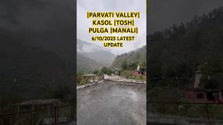 |PARVATI VALLEY |MANALI | KASOL| LATEST ROAD UPDATE | #kasol #manali #himachal #kulluvalley