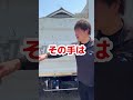 運がつきまくりやった😭‼️