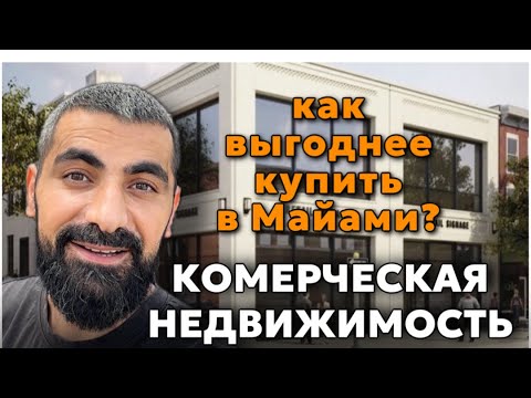 открыть бизнес в эмиратах