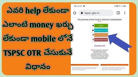 How to edit TSPSC one time registration in mobile//VVN VIDEOS