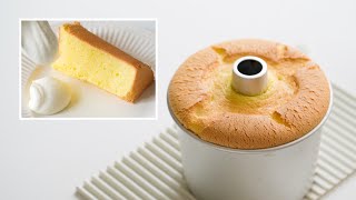 Шифоновый торт·Рецепт идеального шифонового торта Рецепт превосходного шифонового торта｜Chiffon Cake