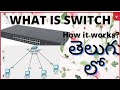 What is Switch | What is switch in networking | What is switch in Telugu | Working of switch