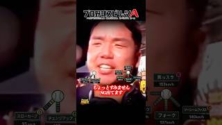【村上頌樹】NG出てます